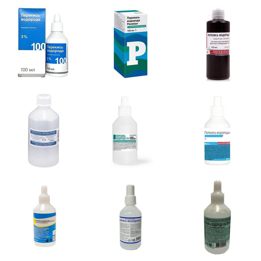 Перекись водорода раствор для местного и наружного применения 3% 100 мл (любой производитель)