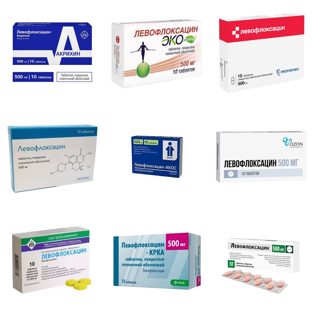 Левофлоксацин таблетки 500 мг 10 шт. (любой производитель)