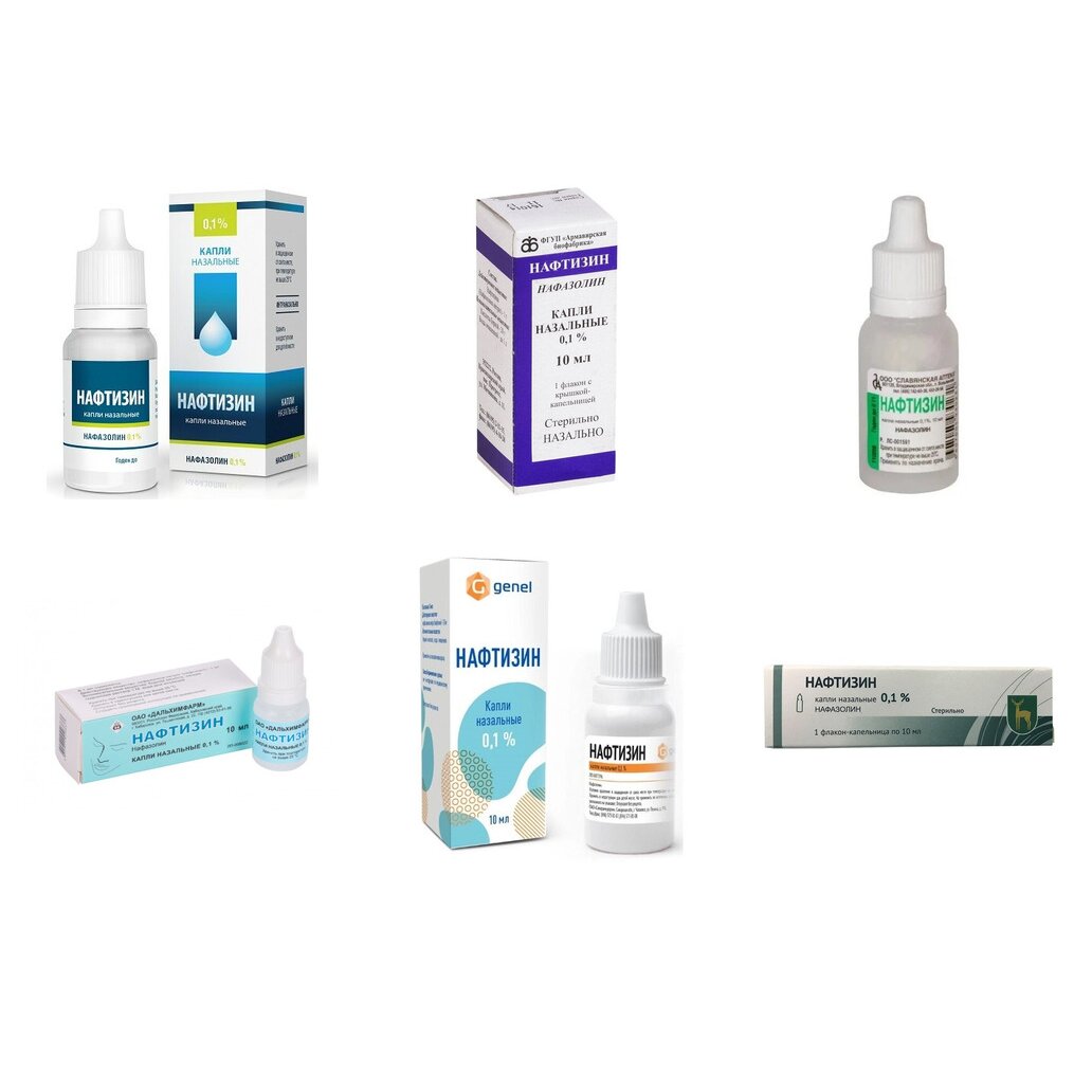 Нафтизин капли назальные 0,1% 10 мл (любой производитель)