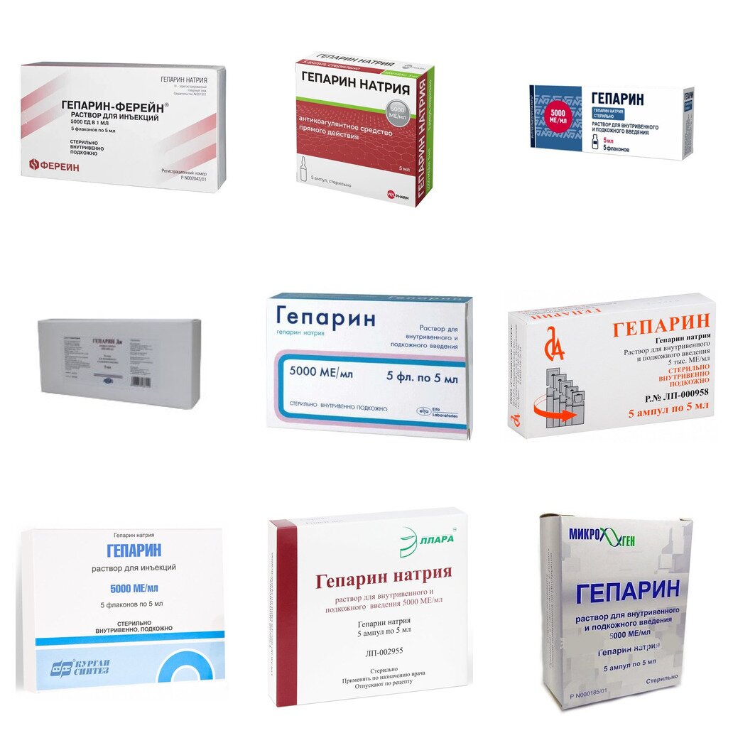 Гепарин раствор для внутривенного и подкожного введения 5000 МЕ/мл 5 мл флаконы 5 шт. (любой производитель)