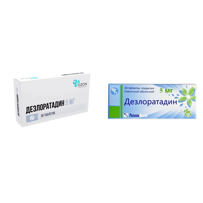Дезлоратадин таблетки 5 мг 30 шт. (любой производитель)
