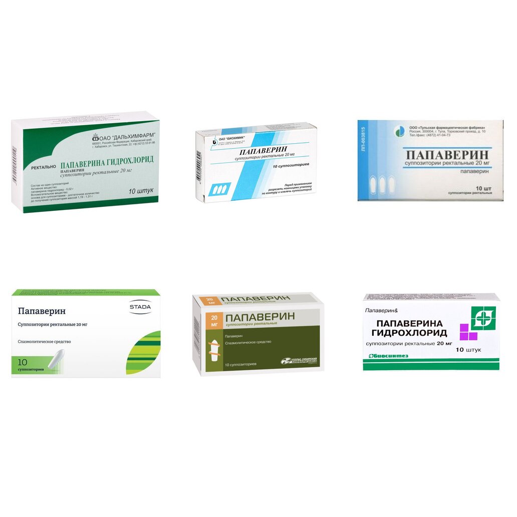 Папаверин суппозитории ректальные 20 мг 10 шт. (любой производитель)