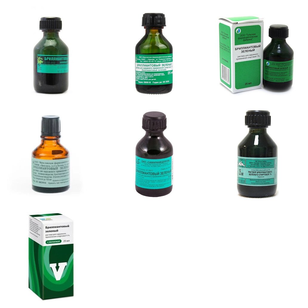Бриллиантовый зеленый раствор спиртовой 1% 25 мл (любой производитель)