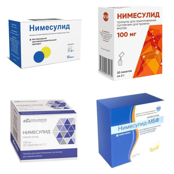 Нимесулид гранулы 100 мг пакетики 30 шт. (любой производитель)