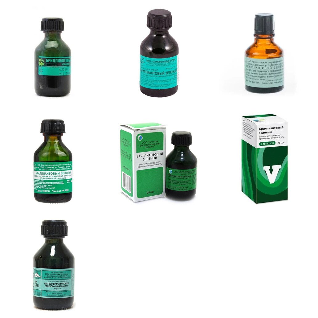Бриллиантовый зеленый раствор спиртовой 1% 25 мл (любой производитель)