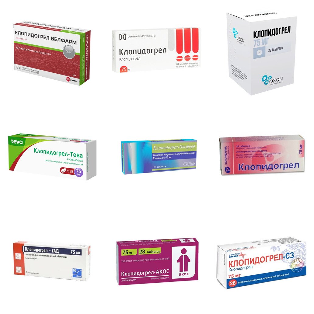 Клопидогрел таблетки 75 мг 28 шт. (любой производитель)