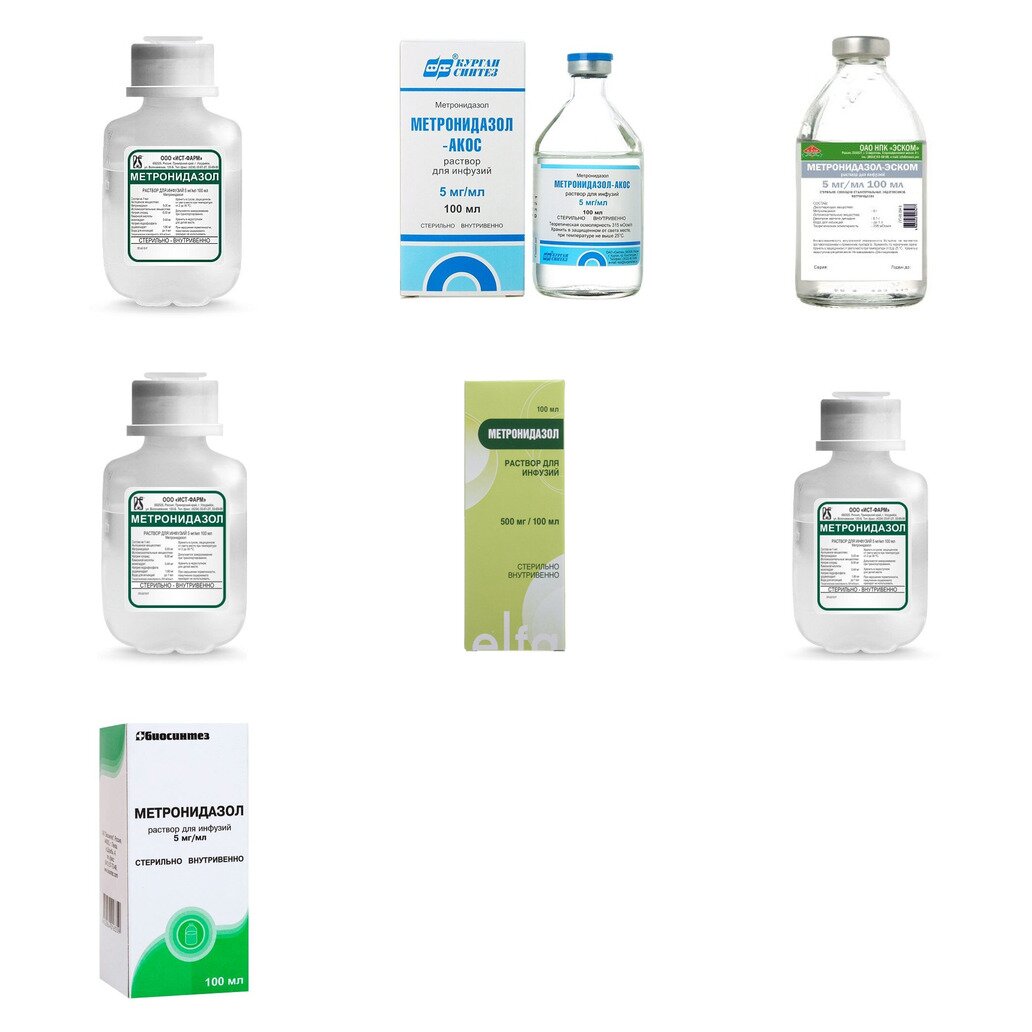 Метронидазол раствор для инфузий 0,5% 100 мл (любой производитель)