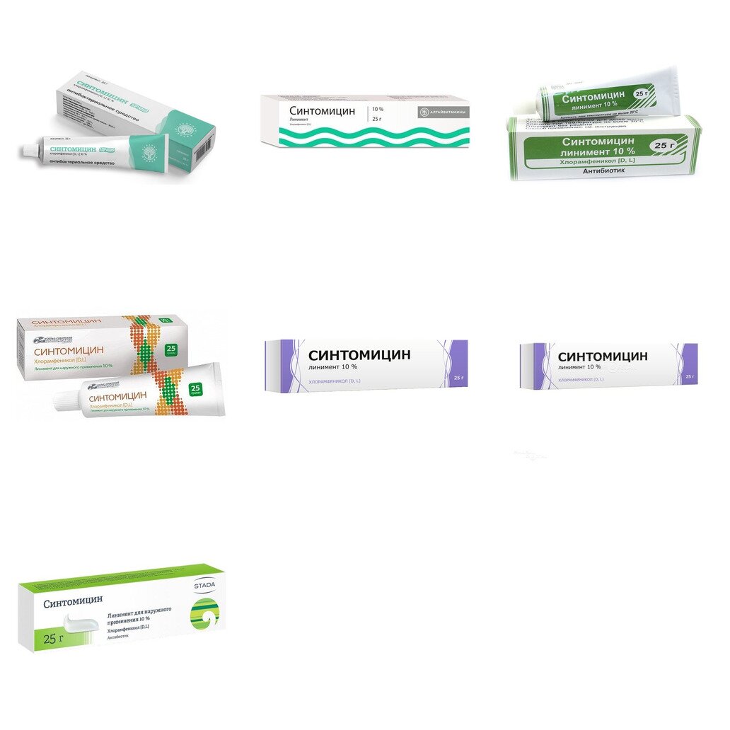 Синтомицин линимент 10% 25 г (любой производитель)