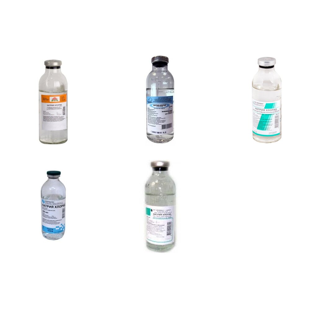 Натрия хлорид раствор для инфузий 0,9% 200 мл стеклянный (любой производитель)