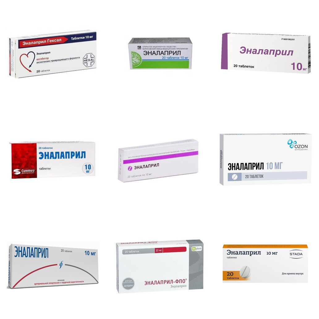 Эналаприл таблетки 10 мг 20 шт. (любой производитель)
