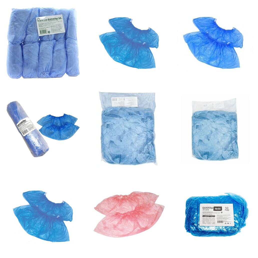 Бахилы одноразовые полиэтиленовые 50 пар (любой производитель)