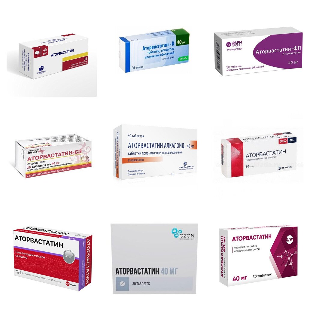 Аторвастатин таблетки 40 мг 30 шт. (любой производитель)