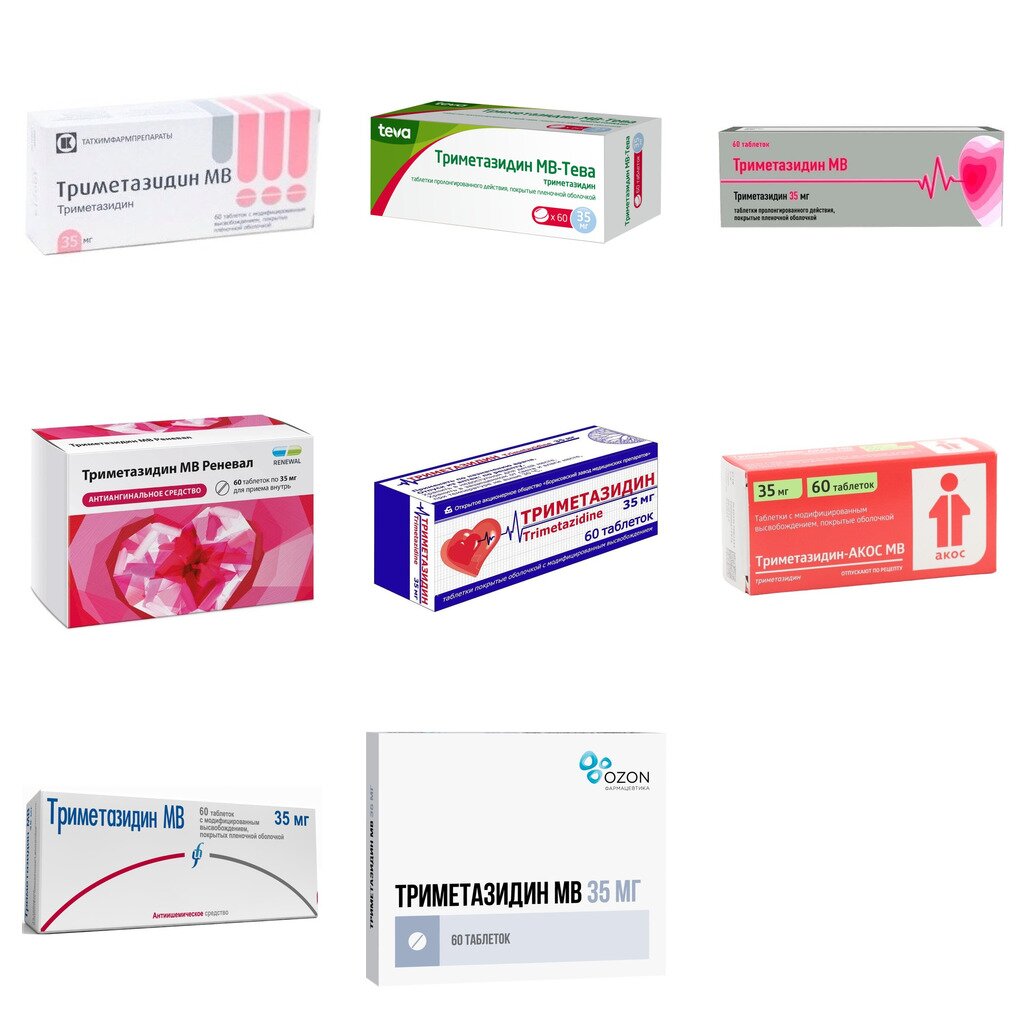 Триметазидин МВ таблетки 35 мг 60 шт. (любой производитель)