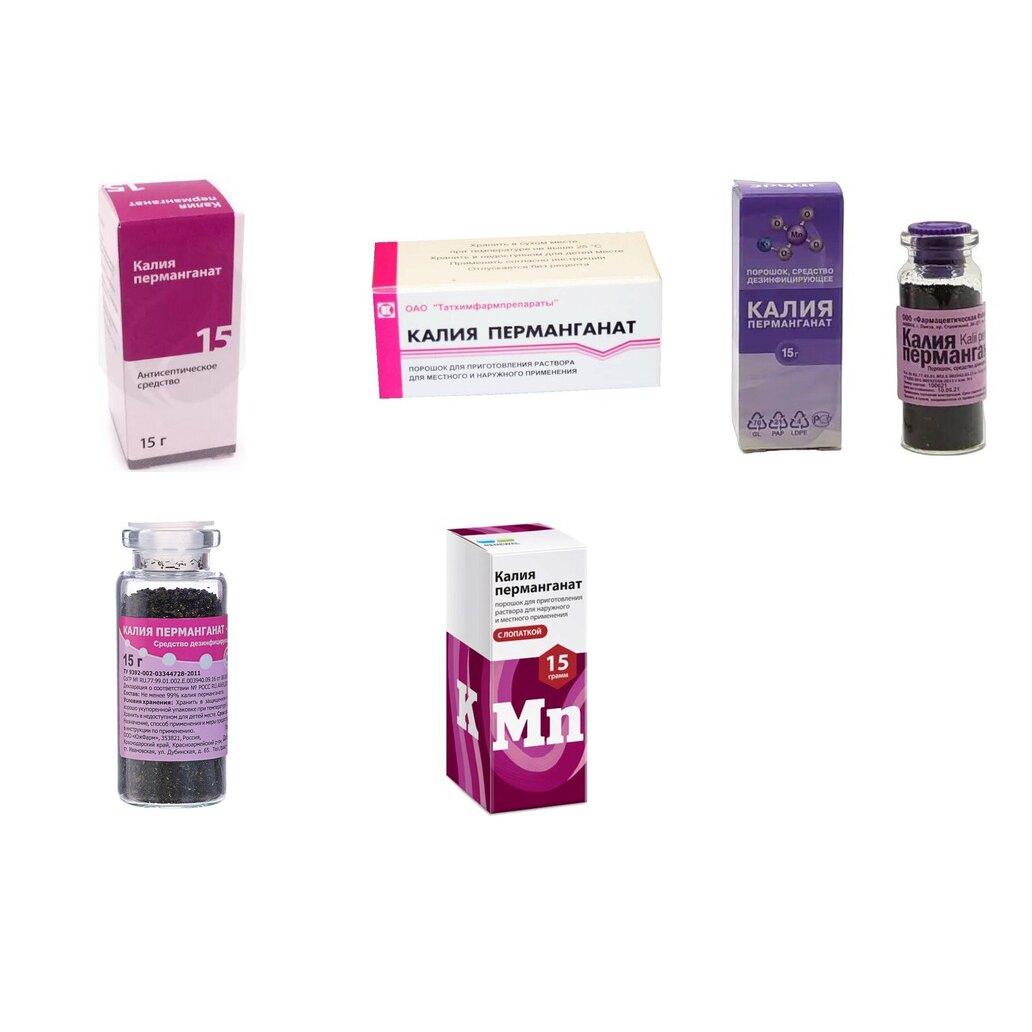 Калия перманганат порошок 15 г (любой производитель)