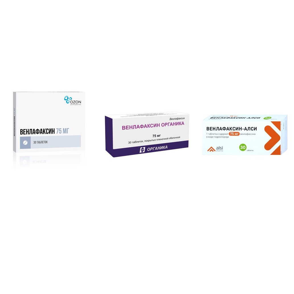Венлафаксин таблетки 75 мг 30 шт. (любой производитель)