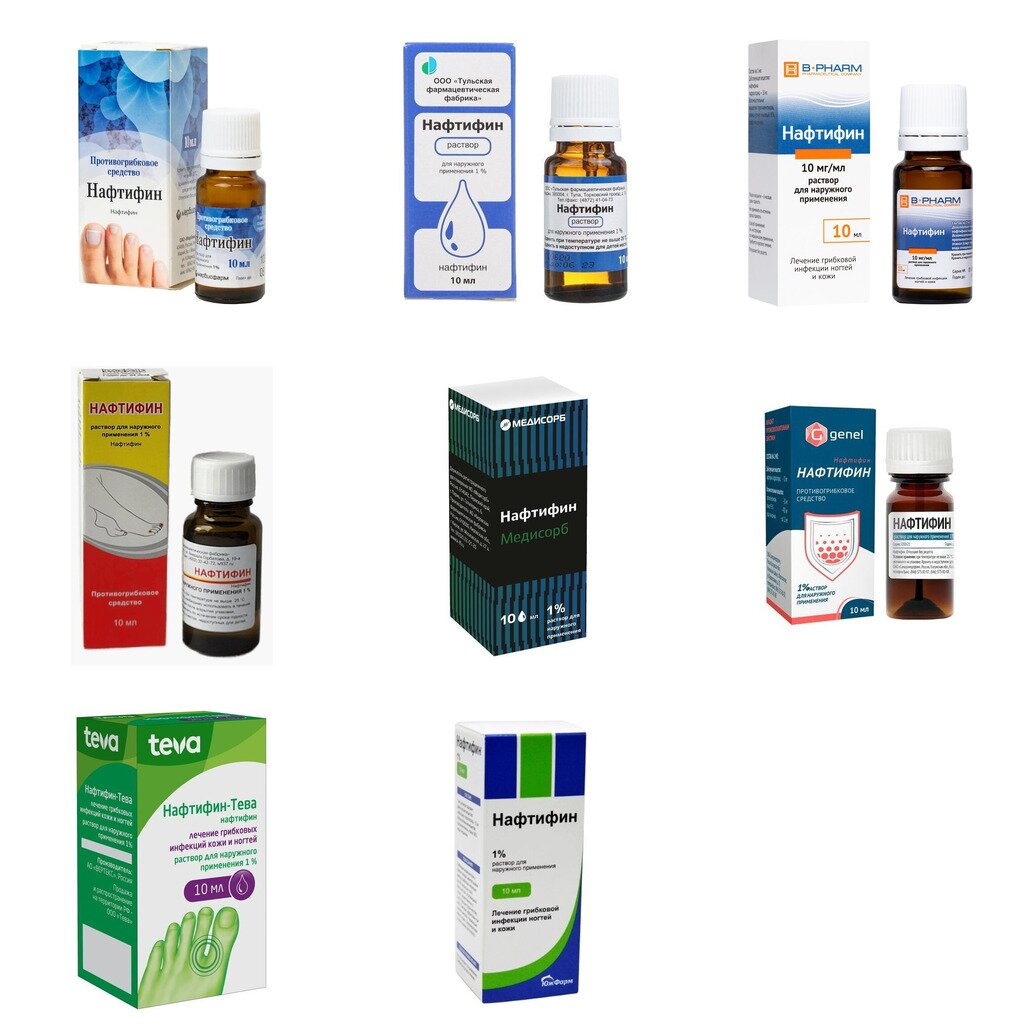 Нафтифин раствор для наружного применения 1% 10 мл (любой производитель)