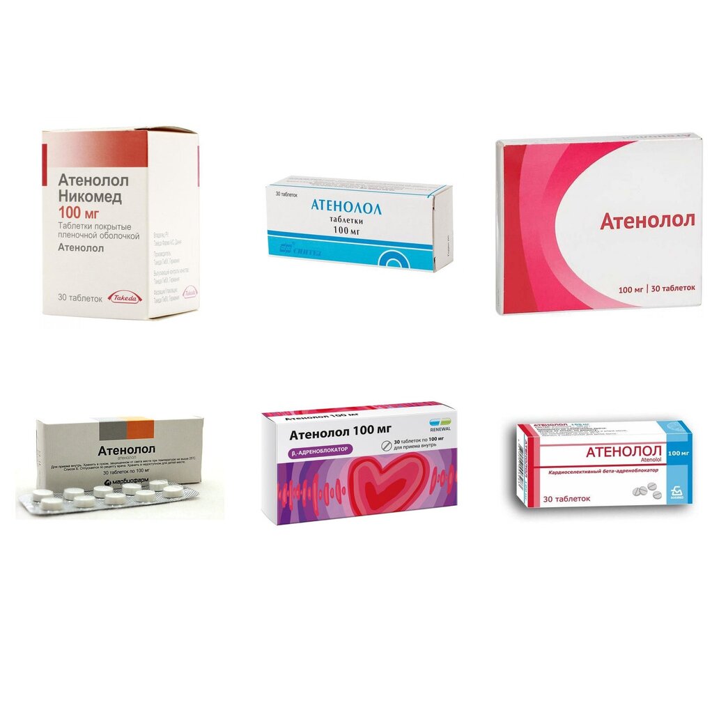 Атенолол таблетки 100 мг 30 шт. (любой производитель)
