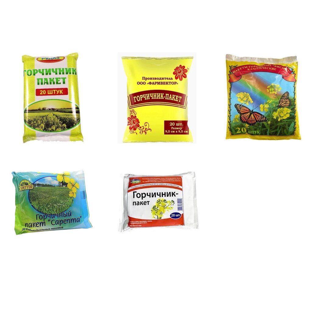 Горчичник-пакет 20 шт. (любой производитель)