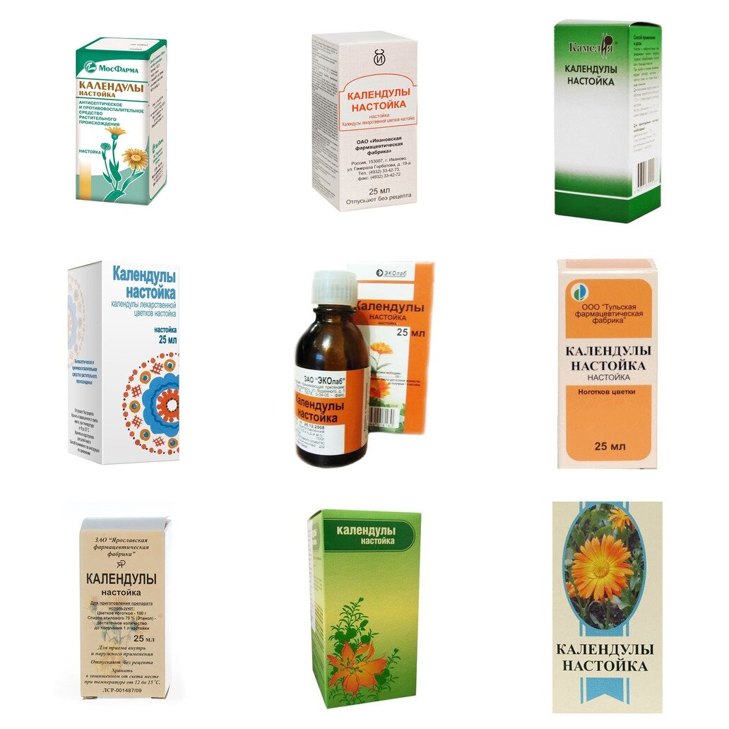 Календулы настойка 25 мл (любой производитель)