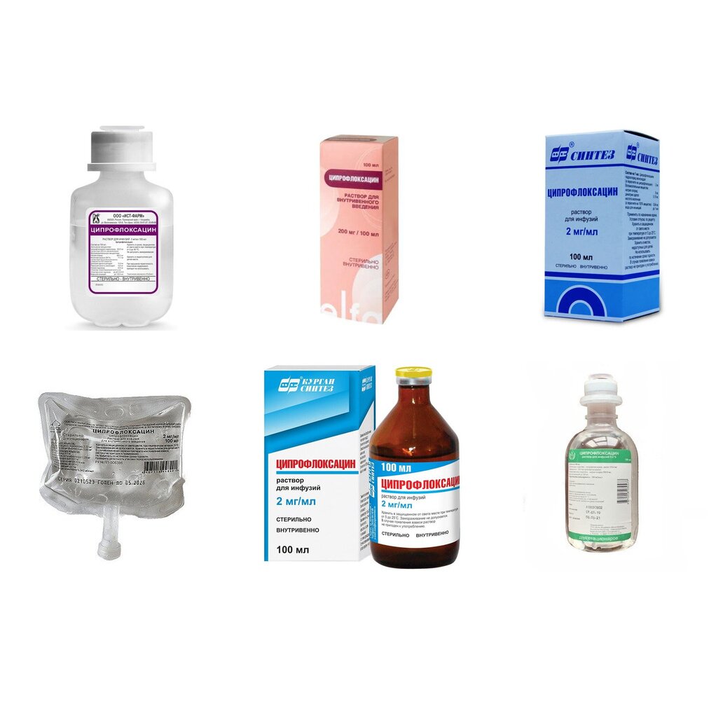 Ципрофлоксацин раствор для инфузий 2 мг/мл 100 мл (любой производитель)