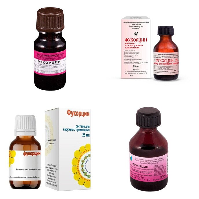 Фукорцин раствор для наружного применения 25 мл (любой производитель)