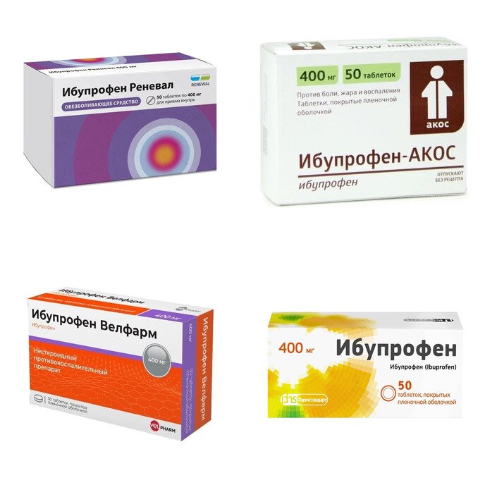 Ибупрофен таблетки 400 мг 50 шт. (любой производитель)