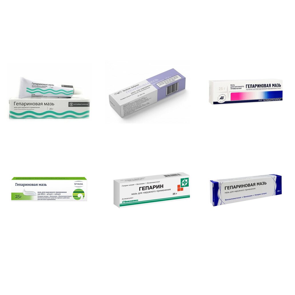 Гепариновая мазь 25 г (любой производитель)