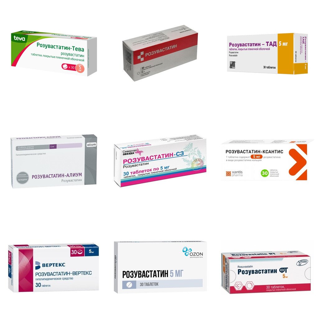 Розувастатин таблетки 5 мг 30 шт. (любой производитель)