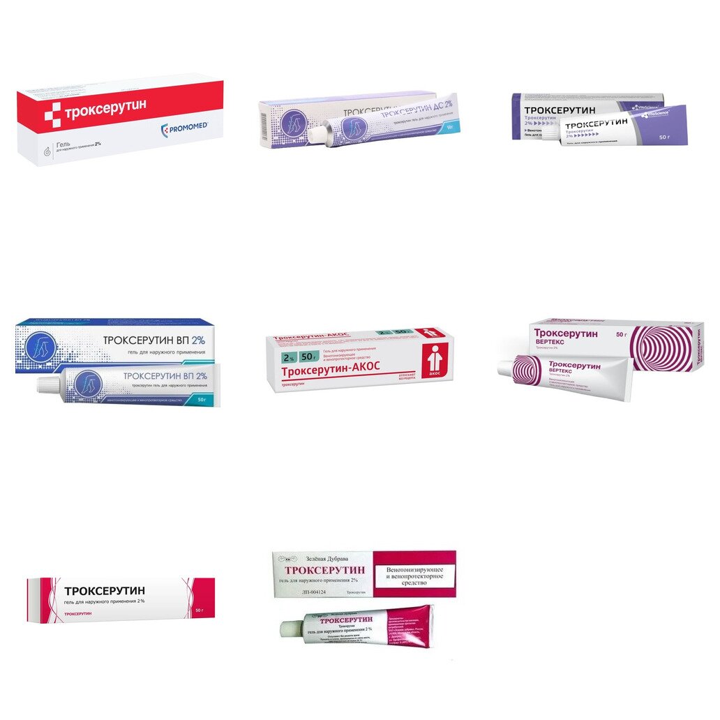 Троксерутин гель для наружного применения 2% 50 г (любой производитель)