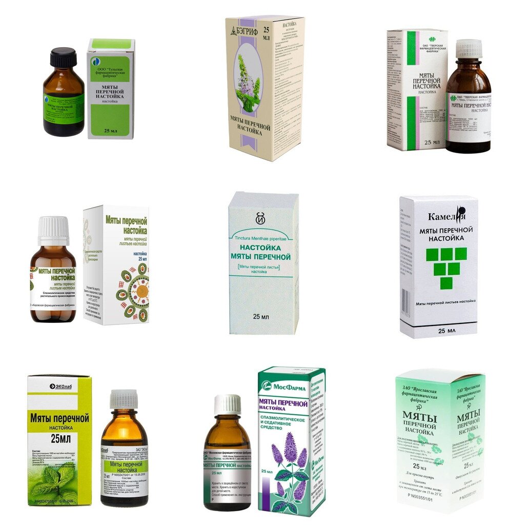 Мяты перечной настойка 25 мл (любой производитель)
