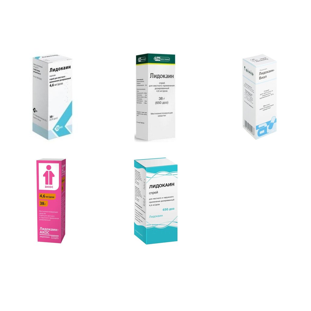 Лидокаин спрей для местного и наружного применения дозированный 10% 38 г (любой производитель)