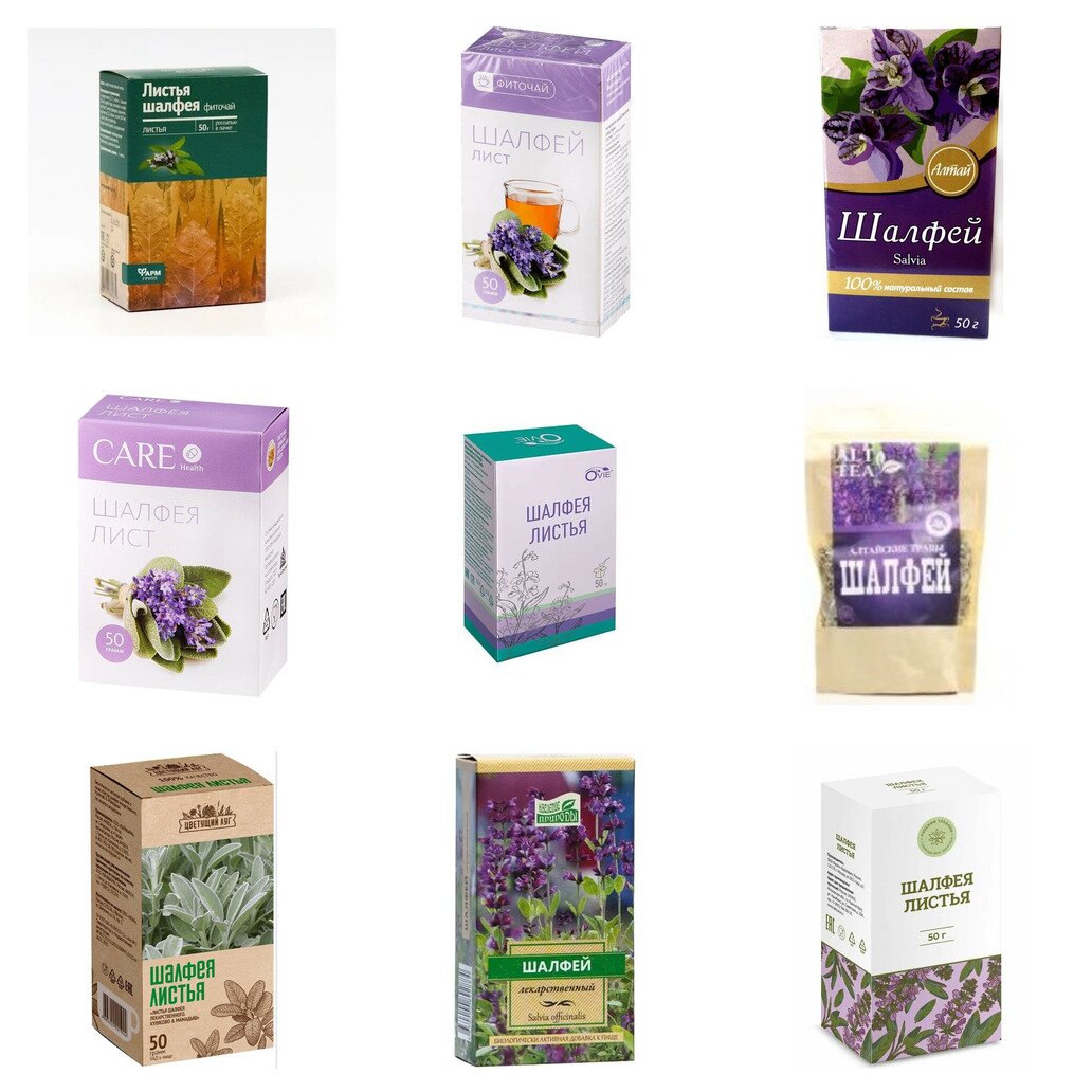 Шалфея листья фиточай 50 г БАД (любой производитель)