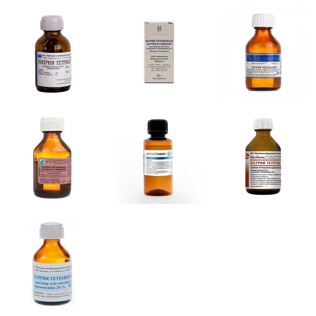 Натрия тетраборат раствор в глицерине 20% 30 г (любой производитель)
