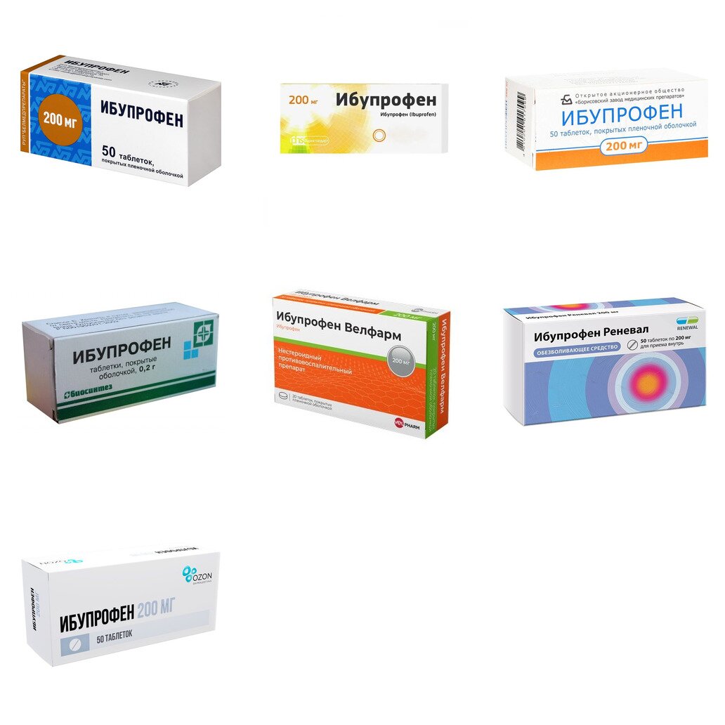 Ибупрофен таблетки 200 мг 50 шт. (любой производитель)