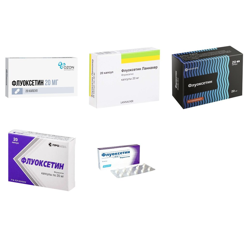Флуоксетин капсулы 20 мг 20 шт. (любой производитель)