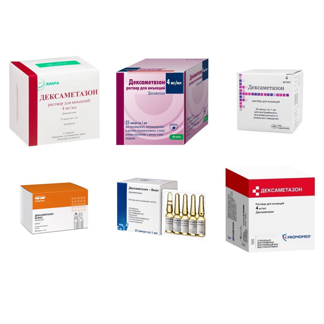 Дексаметазон раствор для инъекций 4 мг/мл 1 мл ампулы 25 шт. (любой производитель)
