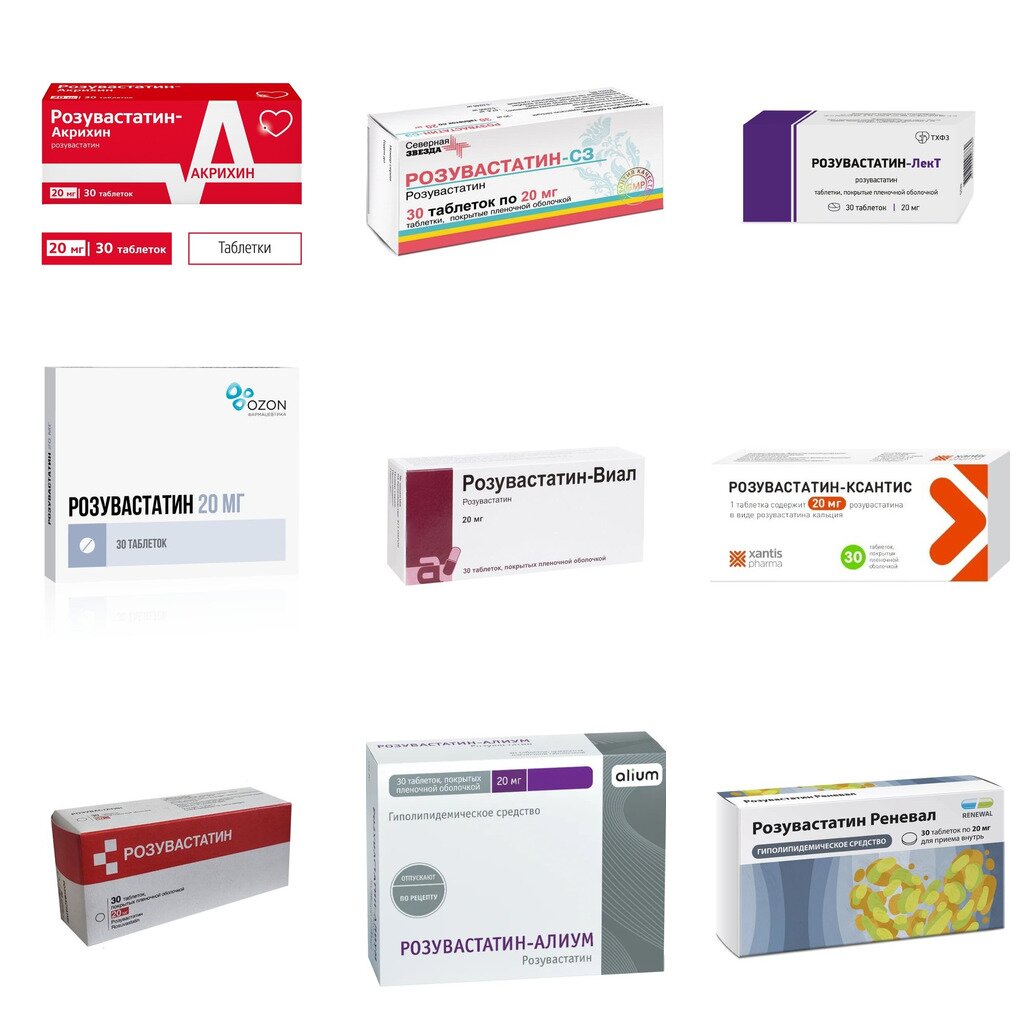 Розувастатин 20 мг таблетки 30 шт. (любой производитель)