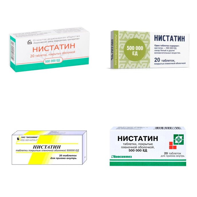 Нистатин таблетки 500 000 ЕД 20 шт. (любой производитель)