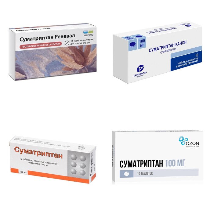 Суматриптан таблетки 100 мг 10 шт. (любой производитель)