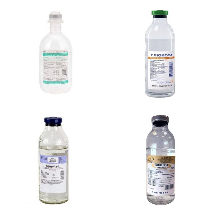 Глюкоза раствор для инфузий 10% 200 мл (любой производитель)