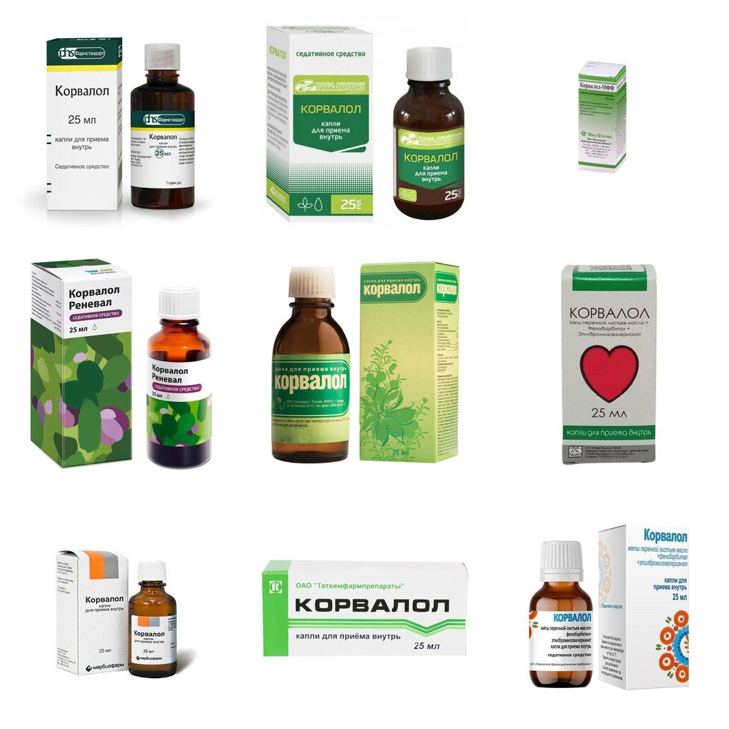 Корвалол капли для приема внутрь 25 мл (любой производитель)