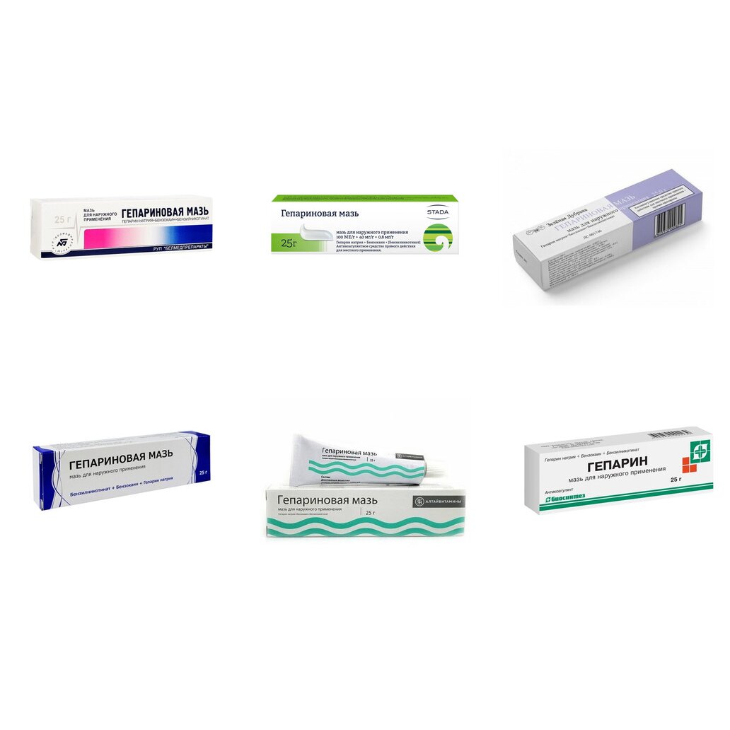 Гепариновая мазь 25 г (любой производитель)