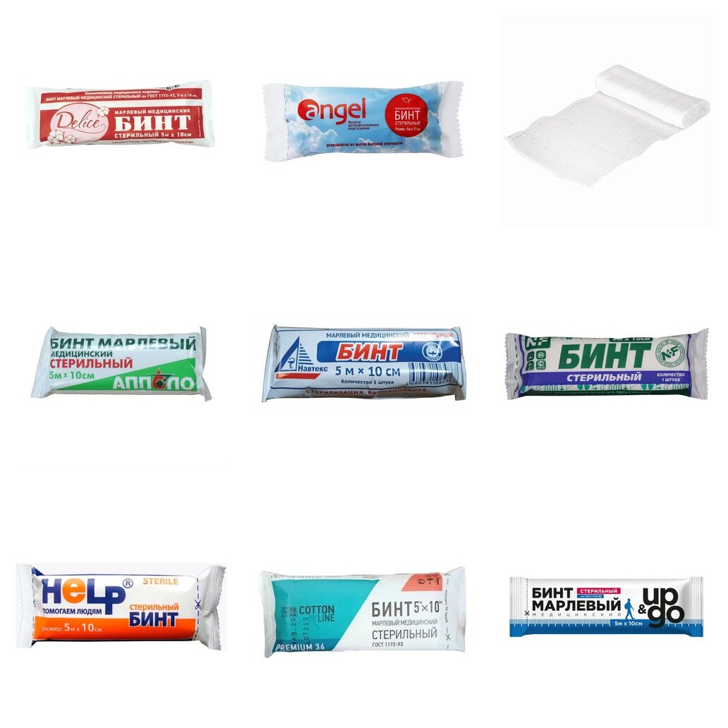 Бинт марлевый медицинский стерильный 5 м х 10 см (любой производитель)