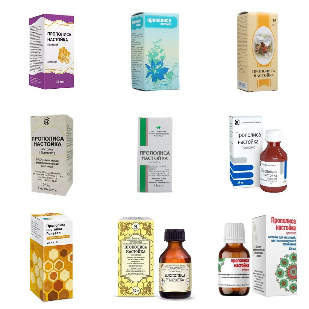 Прополиса настойка 25 мл (любой производитель)