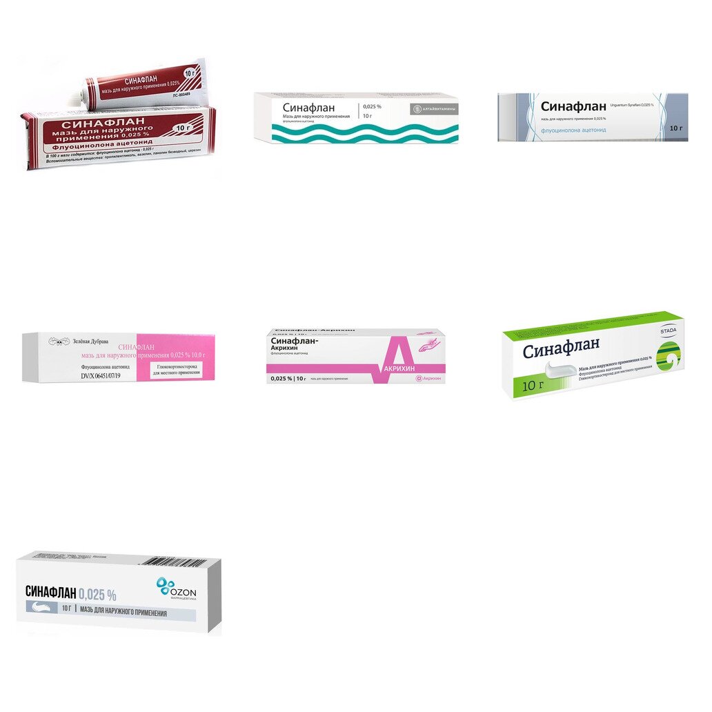 Синафлан мазь для наружного применения 0,025% 10 г (любой производитель)