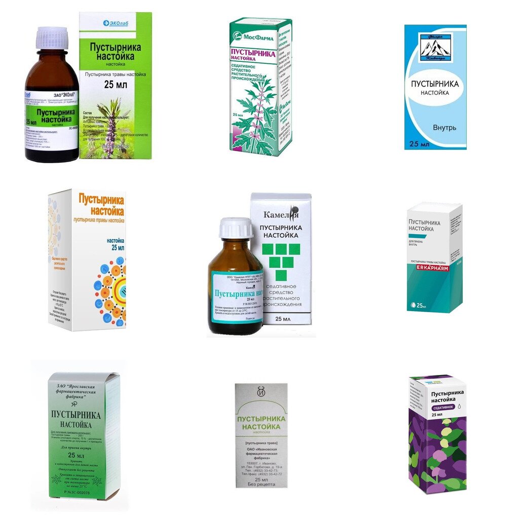 Пустырника настойка 25 мл флакон (любой производитель)