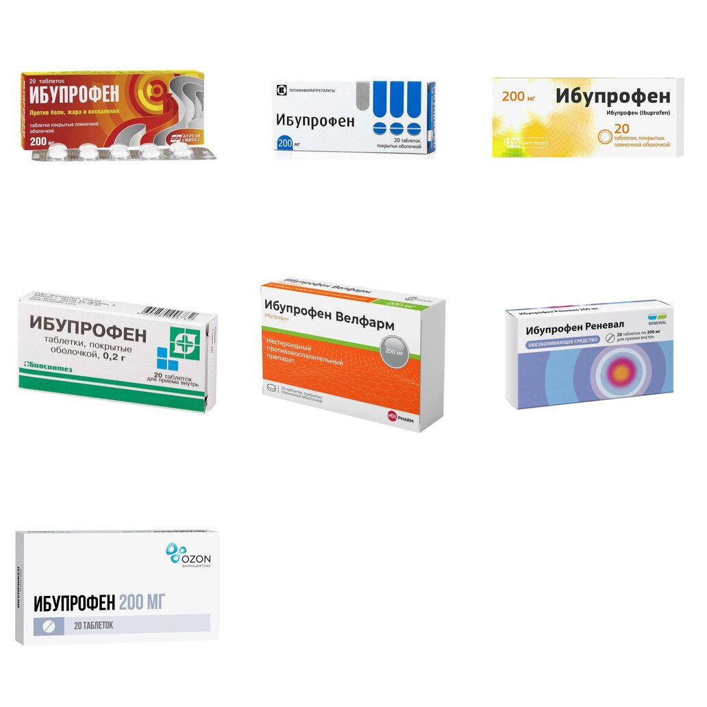 Ибупрофен таблетки 200 мг 20 шт. (любой производитель)