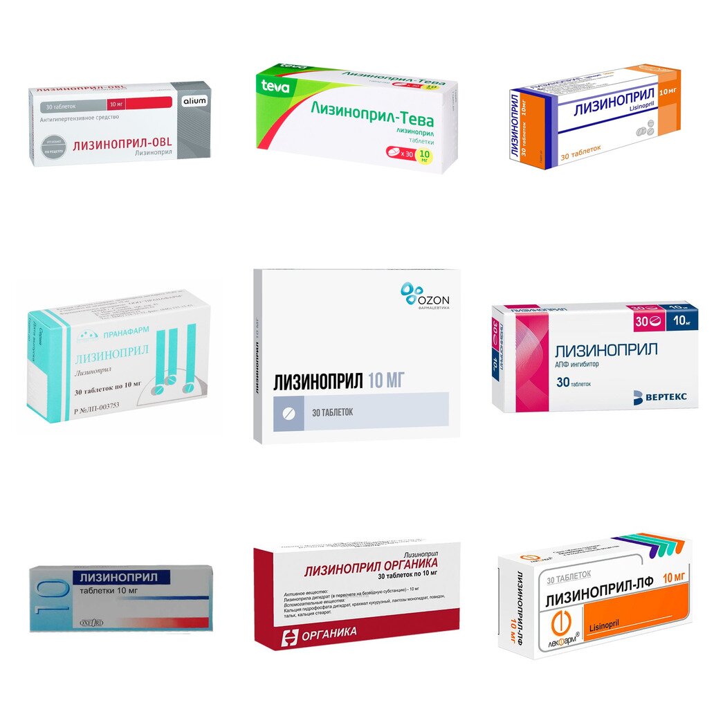 Лизиноприл таблетки 10 мг 30 шт. (любой производитель)