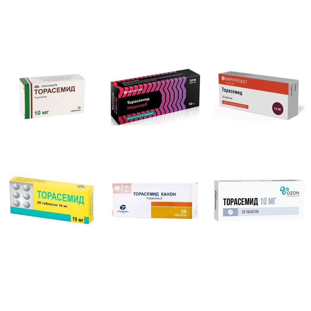 Торасемид таблетки 10 мг 20 шт. (любой производитель)