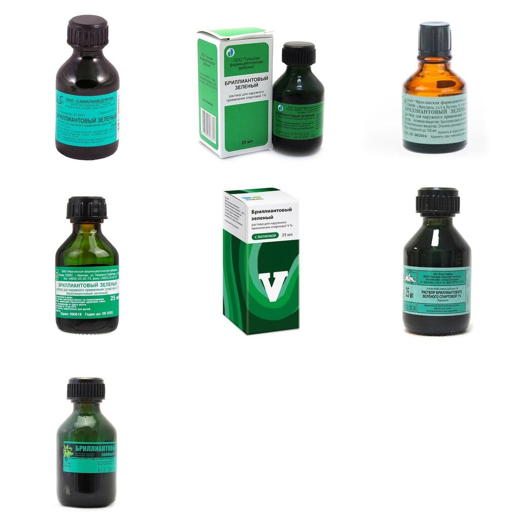 Бриллиантовый зеленый раствор спиртовой 1% 25 мл (любой производитель)